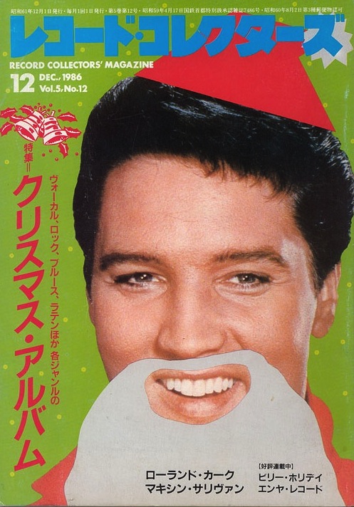 07 Elvis Japan