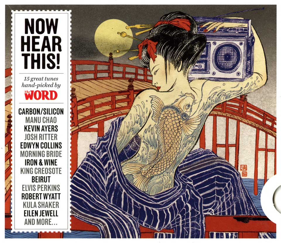 now_hear_oct07_cover